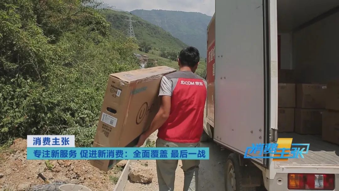 中国电商扶贫最后一公里,中国电商助力乡村