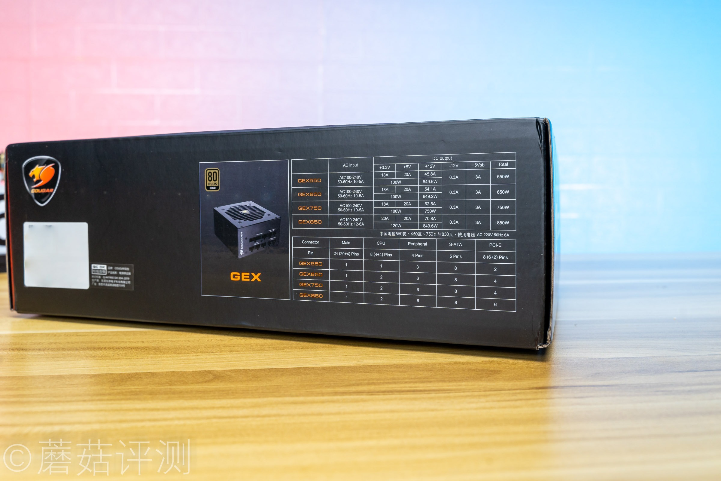 骨伽gex750w金牌全模组,骨伽gex650电源和安钛克哪个好