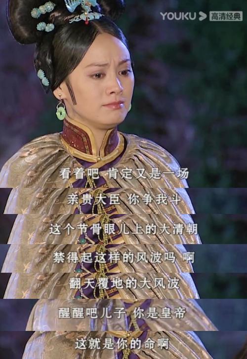 宁静早期古装剧有哪些,宁静2019出演古装剧