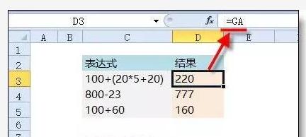 excel宏函数大全,excel宏中split函数用法