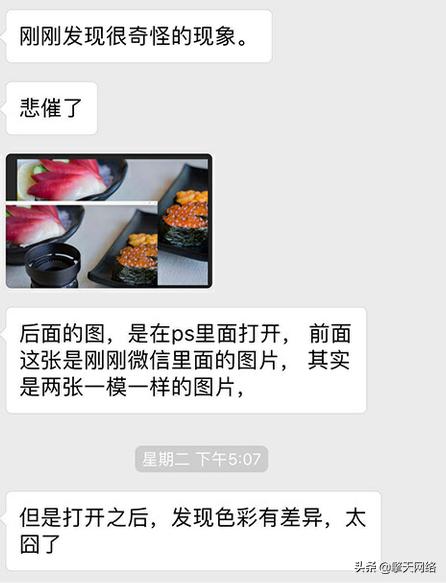 如何辨别色差问题,为什么色差很严重