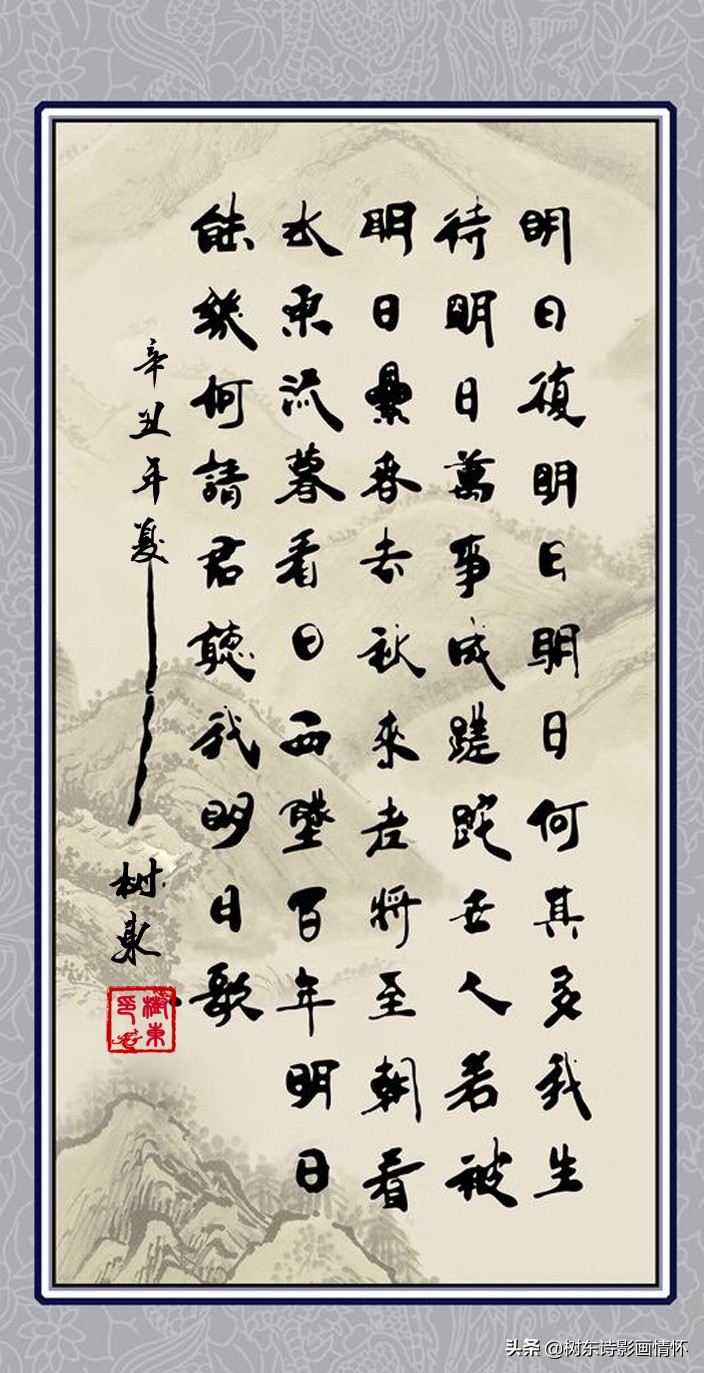 看日字加一笔能变成什么字,看日读音