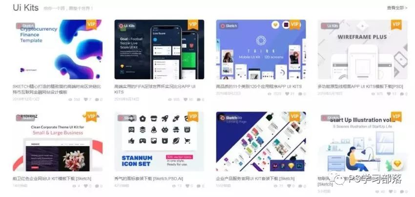 干货装修灵感,设计灵感素材整理