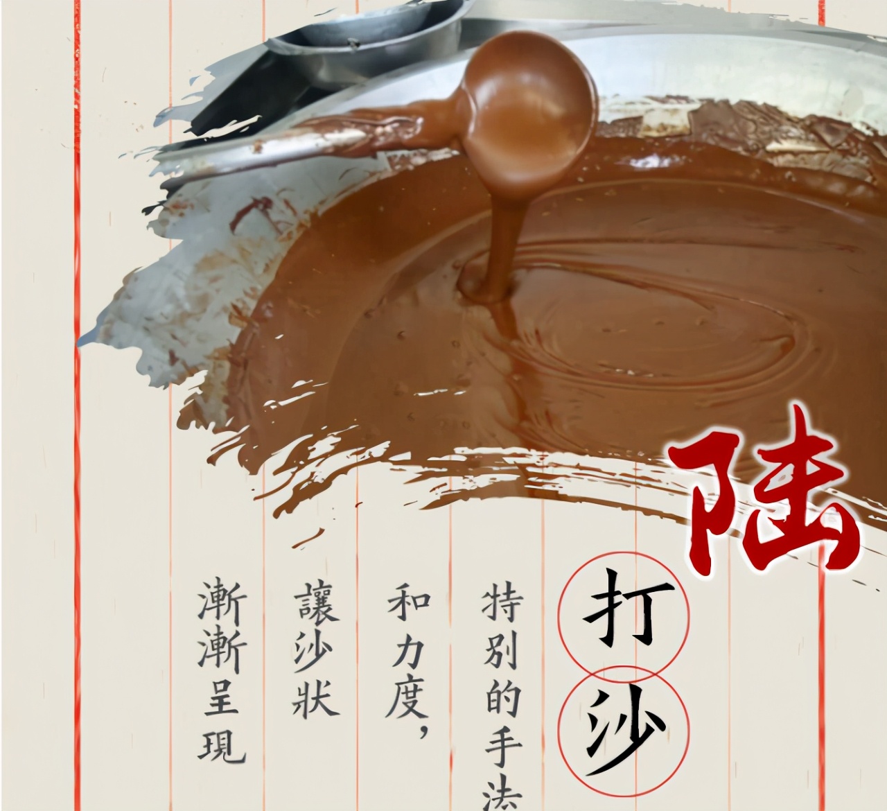 纯正红糖和加工红糖的区别,方红糖和普通红糖有啥不一样