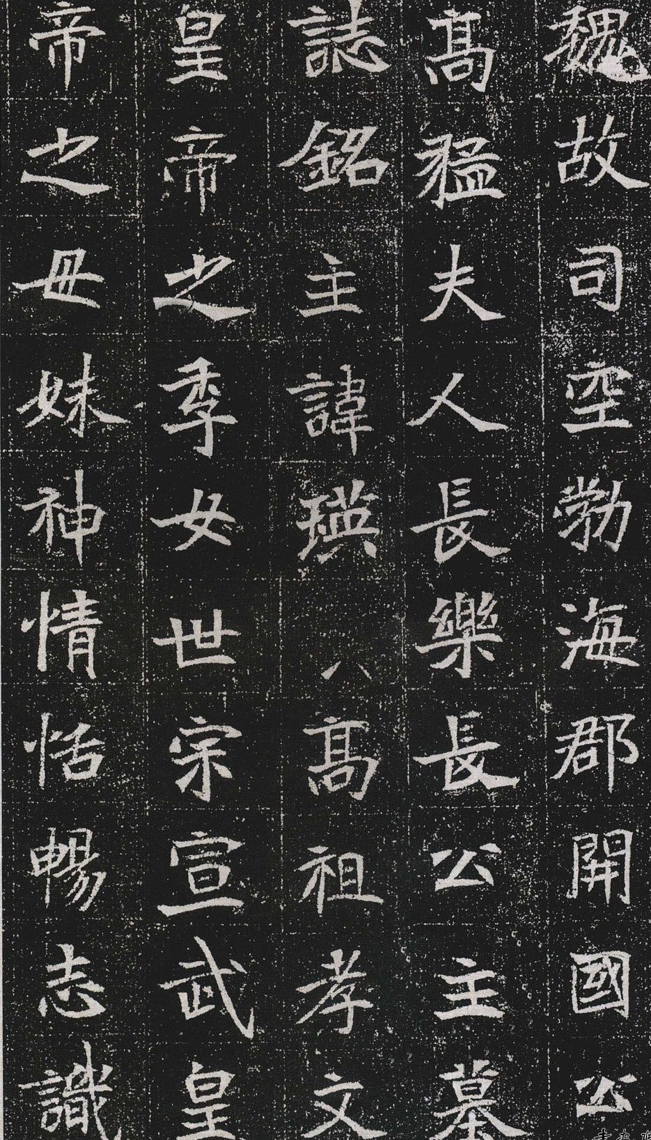 魏晋书法碑帖全文,各个书体代表碑帖