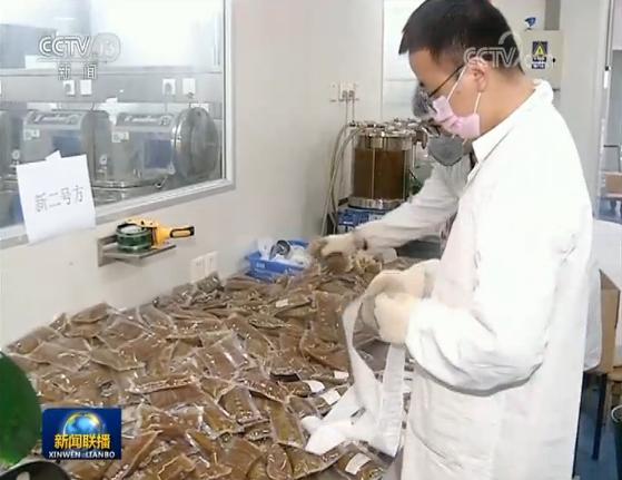 国际最新抗疫情药物新消息,美国疫情中医药