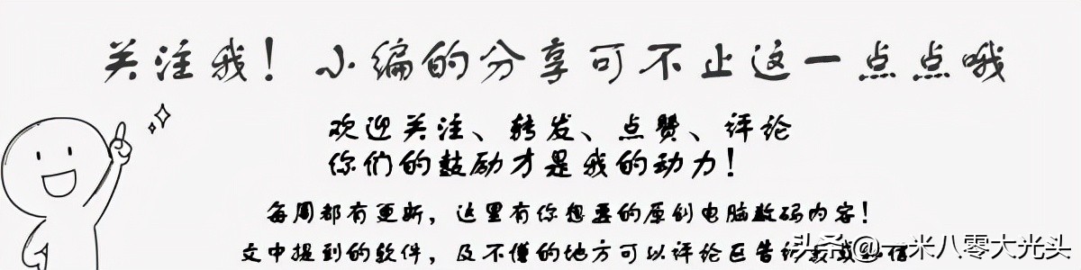 简单粗暴地解决办公室打印机共享,连一次用一年