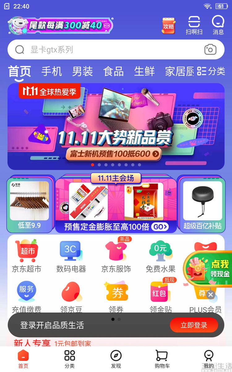 柔宇royoleflexpai2评测视频,柔宇flexpai25g折叠屏