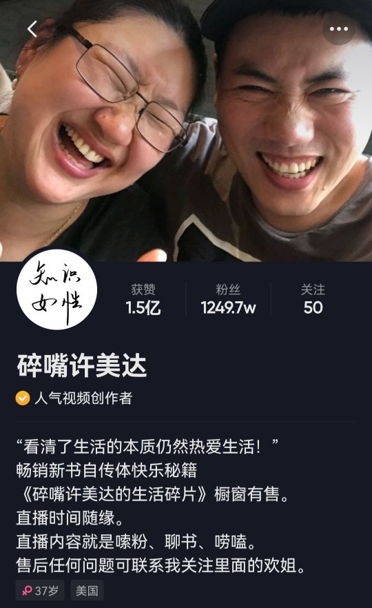 杨天真分析旗下艺人的着装视频,杨天真经纪人穿着