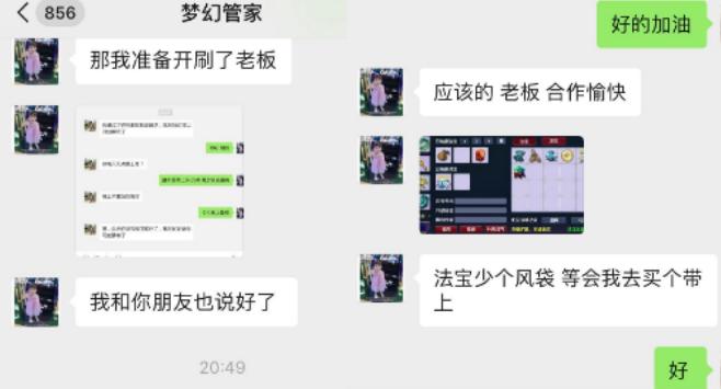 梦幻西游解绑将军令有短信提示吗,梦幻西游将军解绑会通知吗