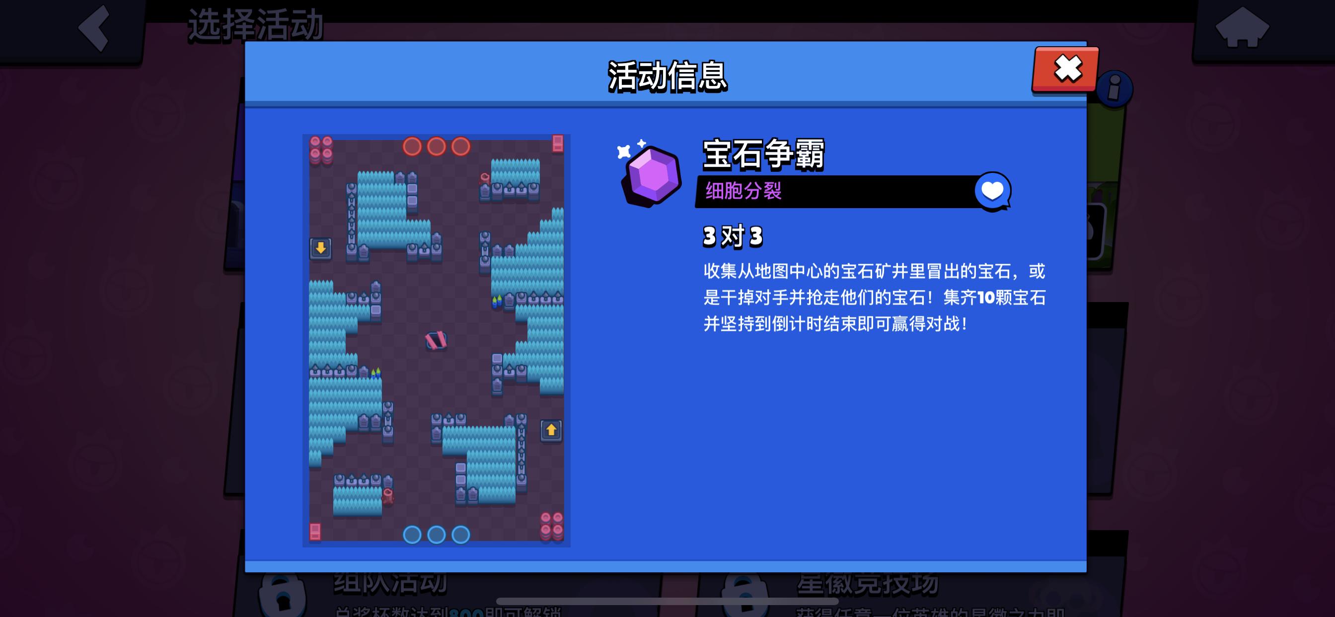 荒野乱斗2020年预约上线游戏,荒野乱斗新赛季爆料国服