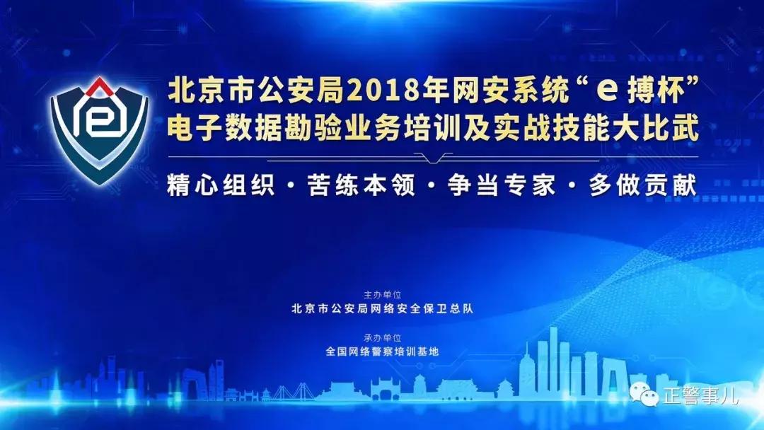 如果信息被公司泄露了怎么办,假如你被系统入侵
