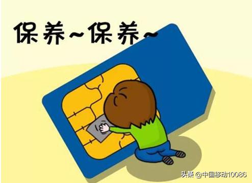 手机sim卡故障是怎么回事,手机sim卡能出什么问题