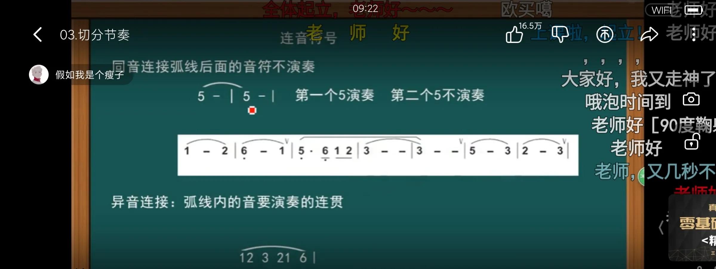 分享我的电吹管学习经历,电子琴学琴之路免费课程