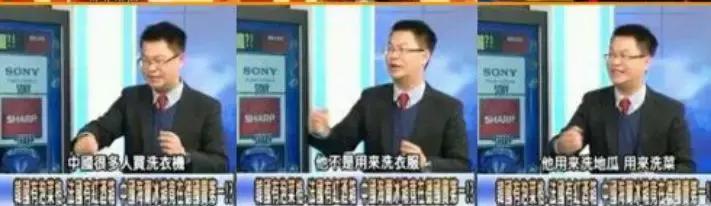 台媒评价大陆历史,台湾人评价台媒的奇葩言论