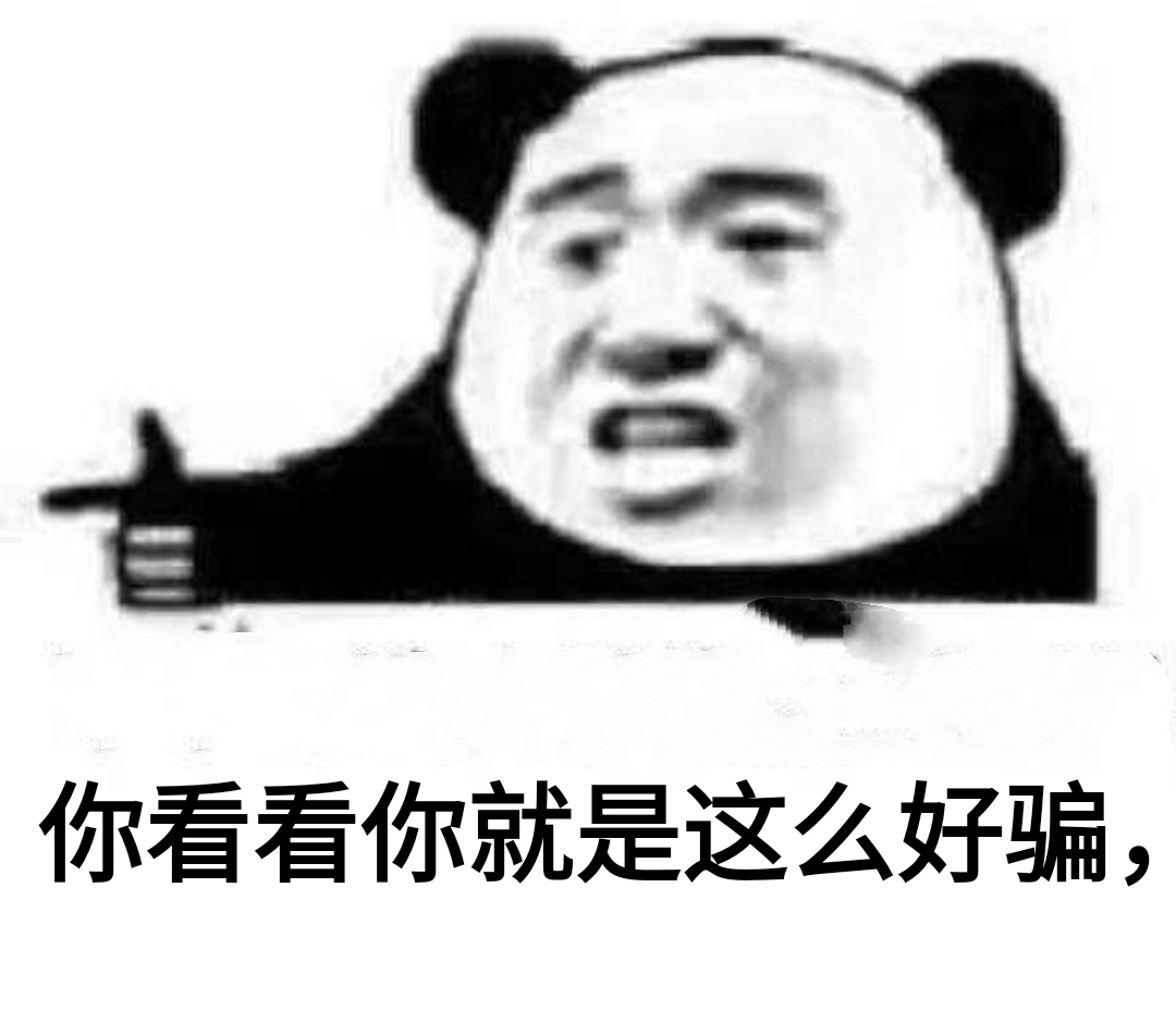 点赞兼职收入过万？网友：一夜暴富的方法都写在刑法里