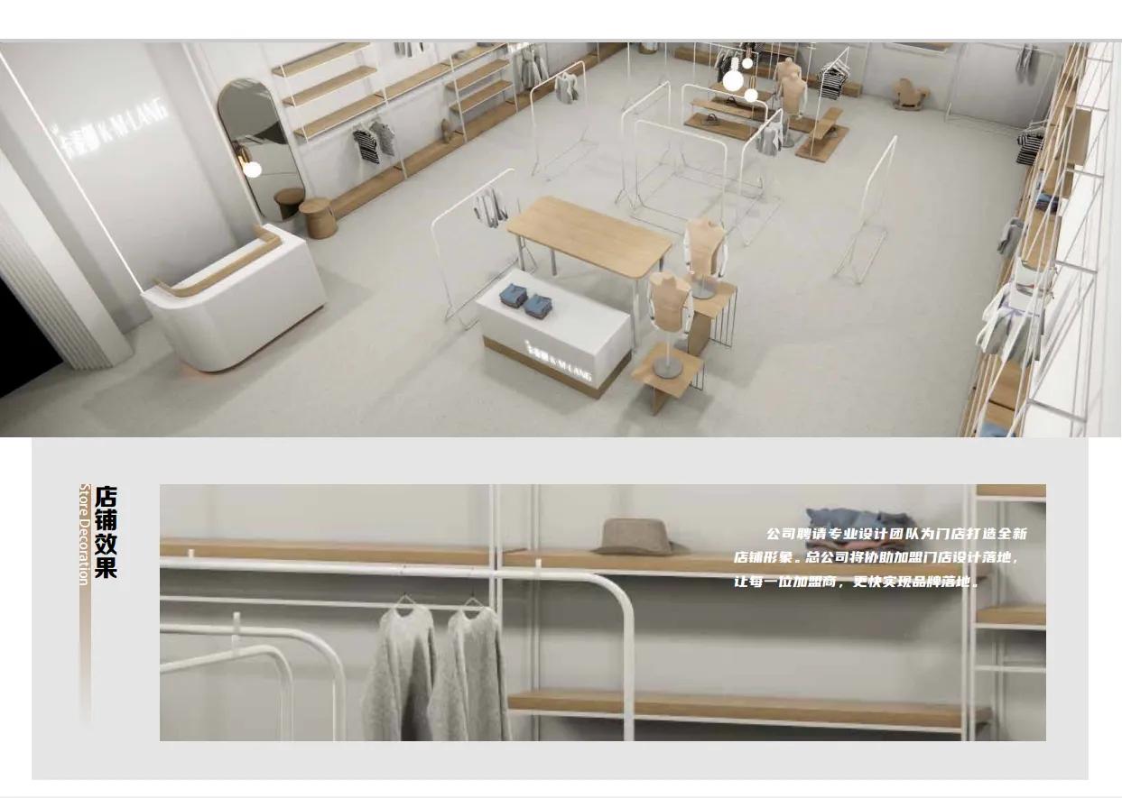 草莓家族童装加盟,童装加盟骗局名单