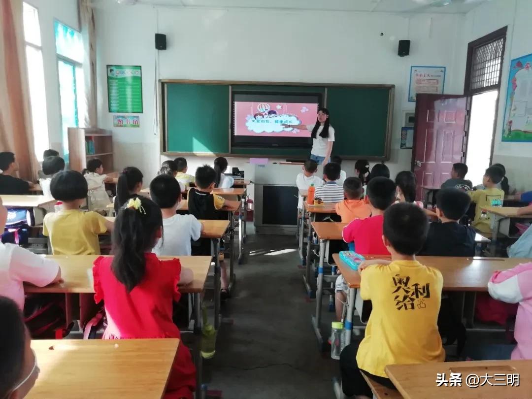 小学秋季开学第一课宣传稿,小学开学日活动报道