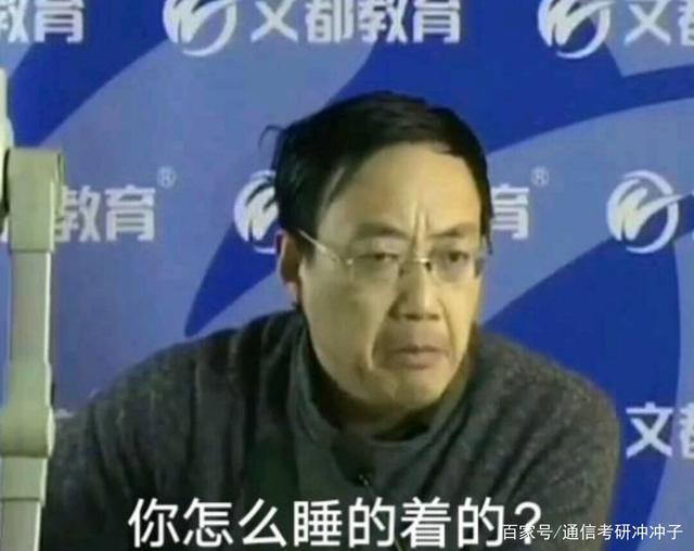 22考研怎么选择考研老师？听说跟了xxx就明年再来？