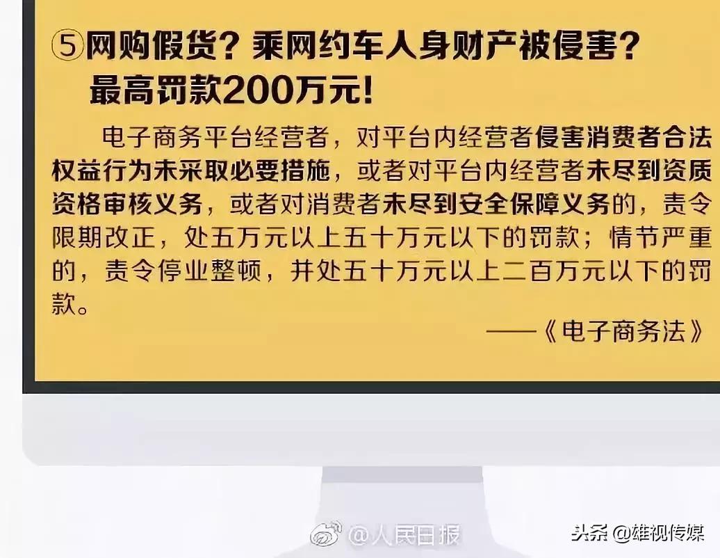 代购需要告诉买家的注意事项,代购微商怎么申请