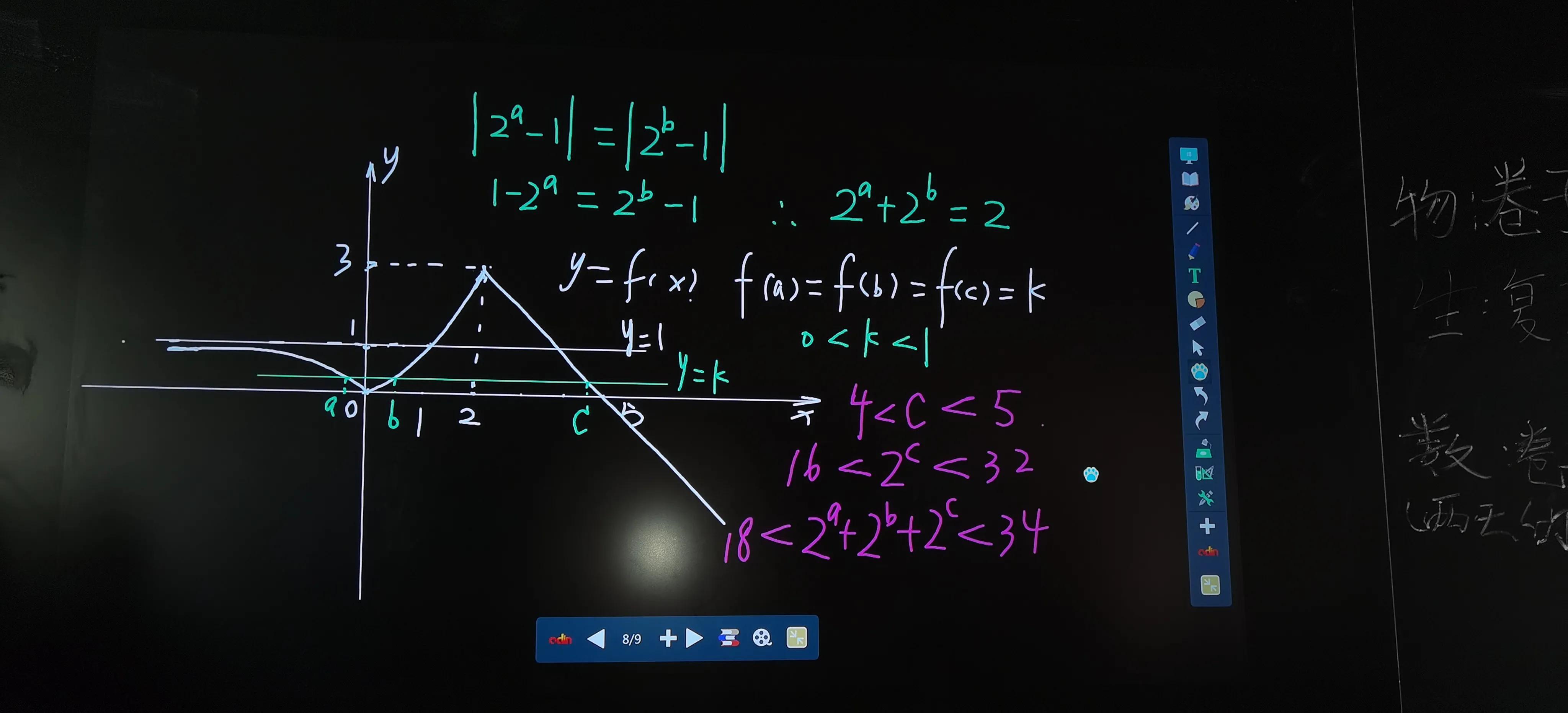 高二理科生数学和物理太差怎么办,高二物理化学怎么逆袭