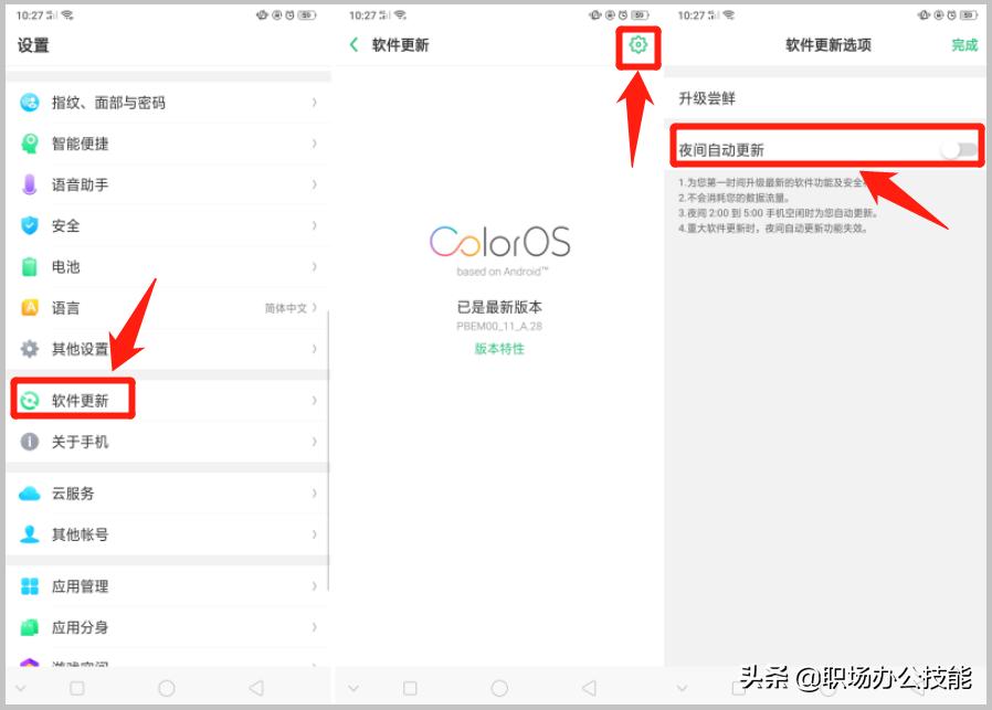 opporeno5pro手机卡顿怎么办,oppo手机本来很流畅但是突然卡了