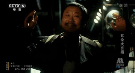 自带笑点的东北人,幽默的东北人