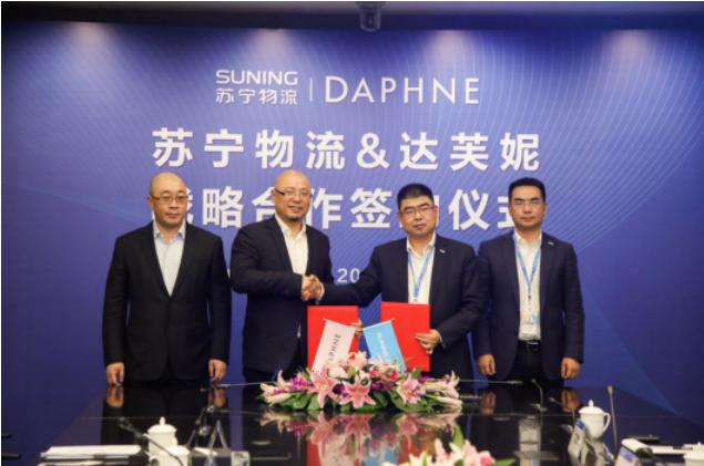 达芙妮早期代言,达芙妮曾经的代言人