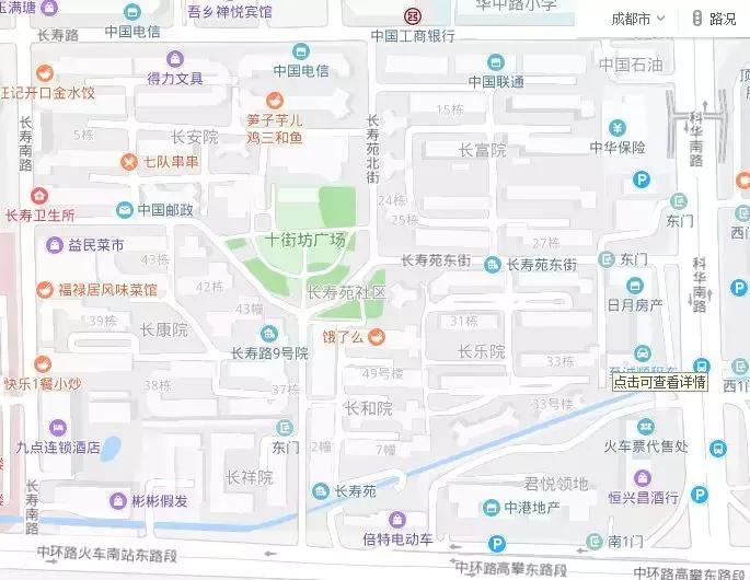 成都人小心！到这三个小区里吃“鬼饮食”？进去了就别想出来