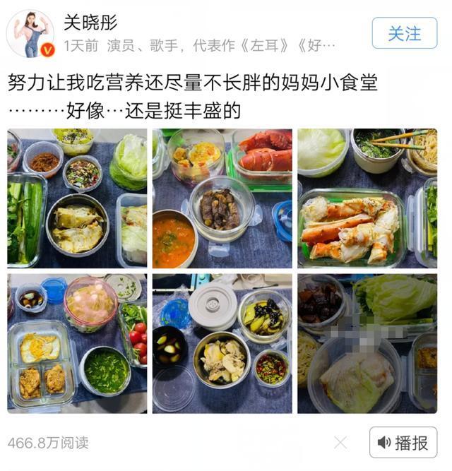 关晓彤踢球照片,关晓彤足球照