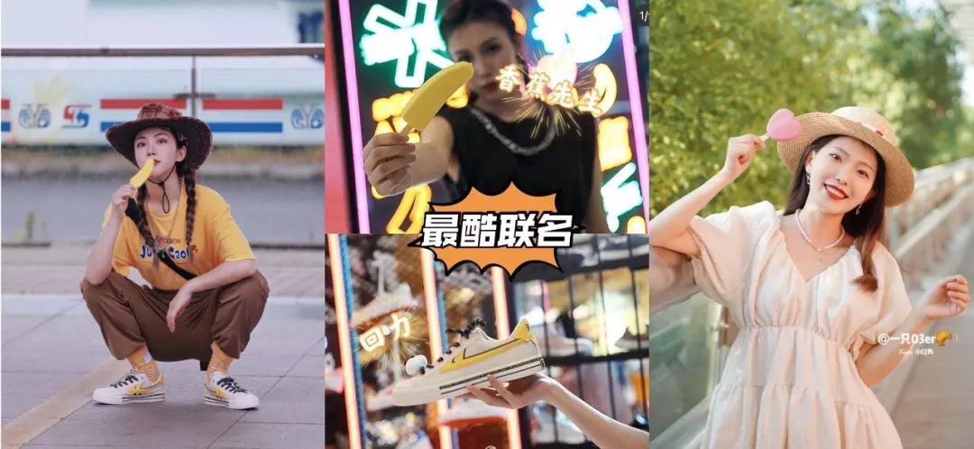 一个新的消费思维,冰淇淋自由背后的新消费