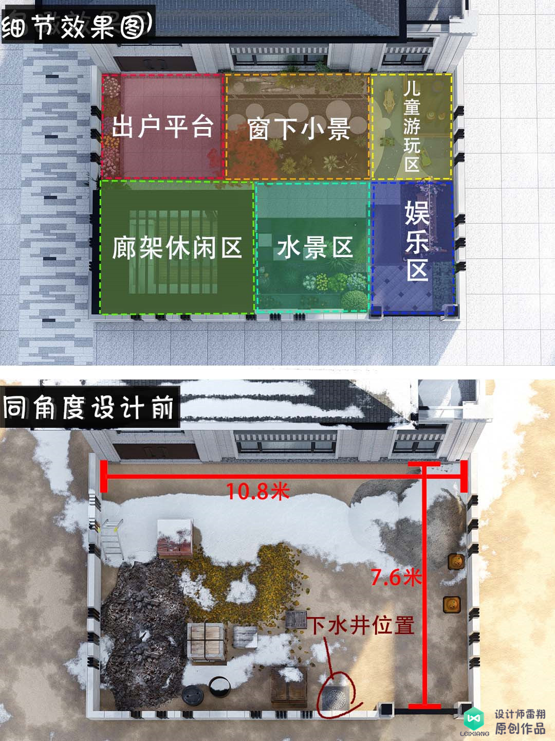 庭院大门正对墙面设计,庭院门不对入户门怎么设计