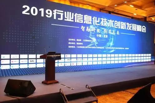 20年持续服务工程设计业,金慧软件获2019行业信息化最佳服务商