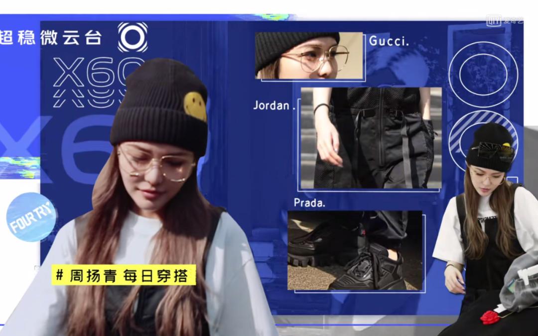 潮流合伙人刘雨昕范丞丞欧阳娜娜,刘雨昕欧阳娜娜潮流合伙人孔雪儿