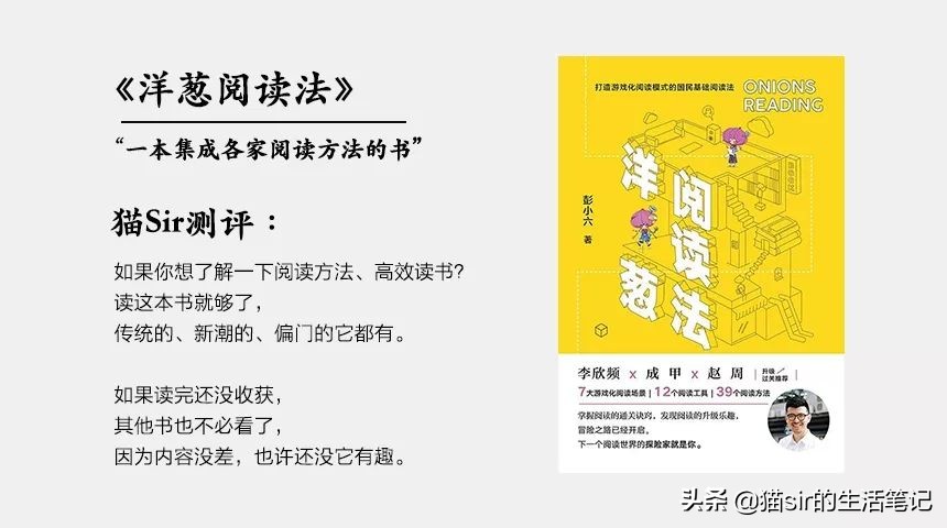 一年读100本书,读100本书