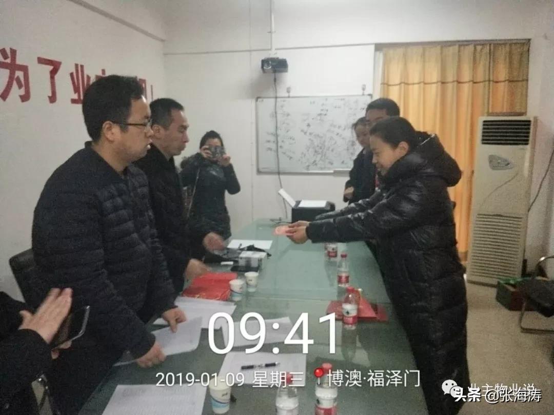 赞！旧貌换新颜，只因小区有了业主大会