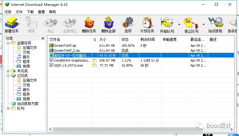 教你正确使用百度云盘,百度云盘怎么秒传