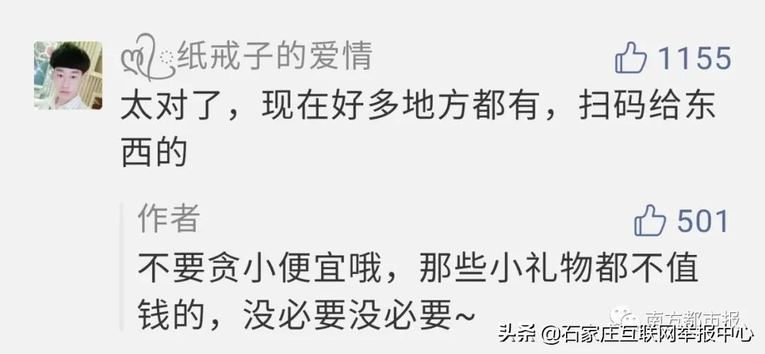 微信帮陌生人辅助验证,微信帮别人辅助验证被封怎么办