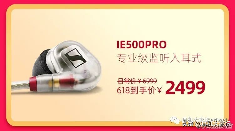 618促销从哪天开始,京东618彩电促销