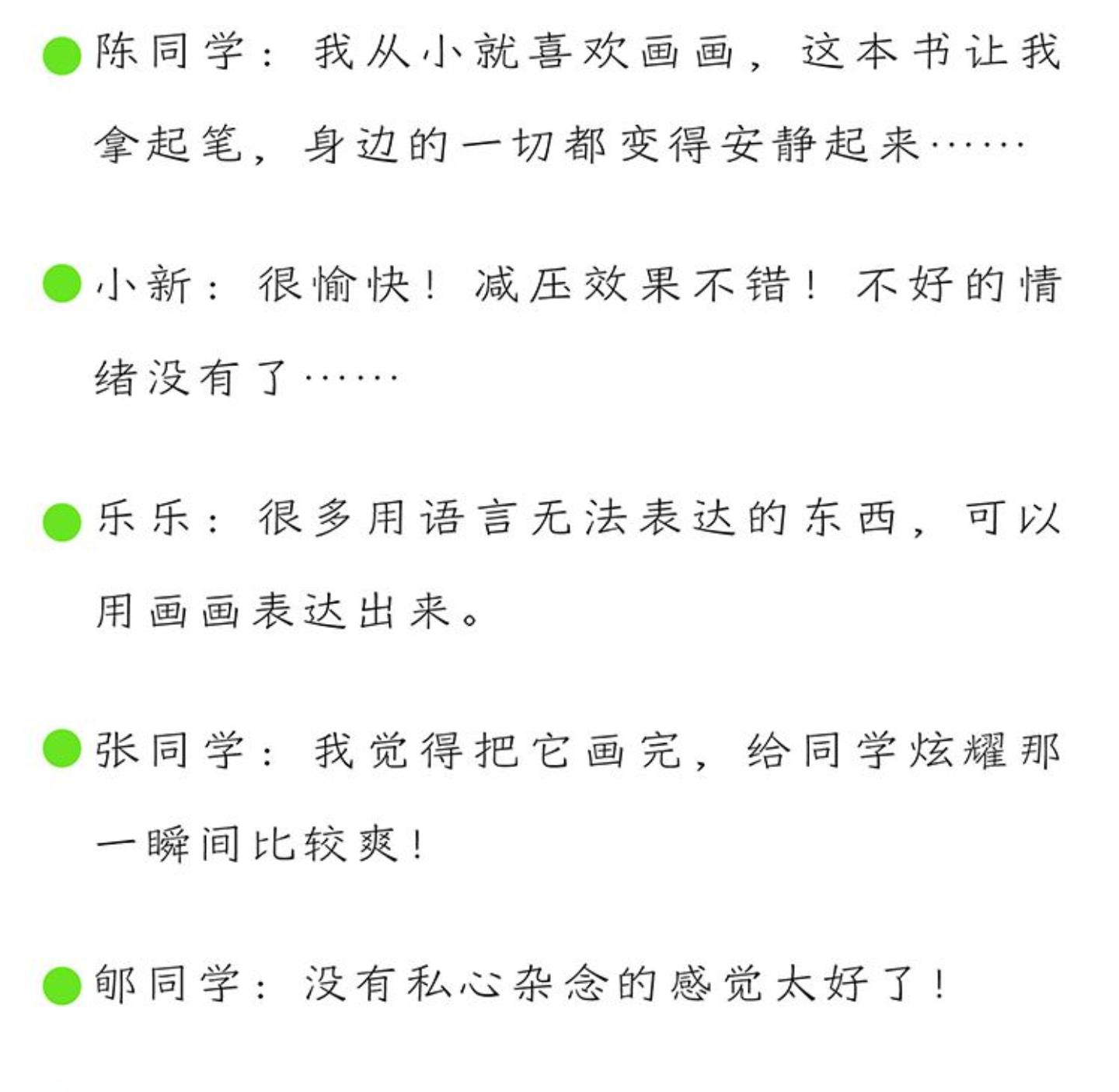 小学生厌学、脾气差、社交有障碍,抑郁症低龄化,父母给孩子减压