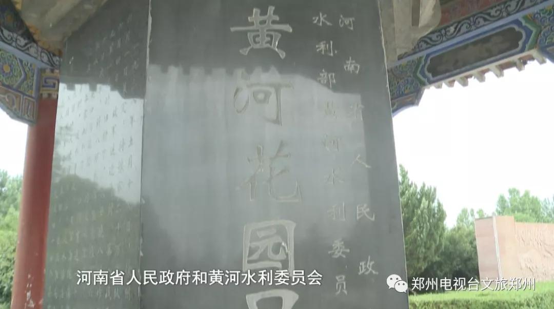 说郑州话,郑州大美惠济区