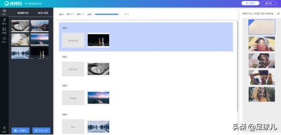 短视频剪辑制作网站有哪些,制作短视频剪辑思路及全流程