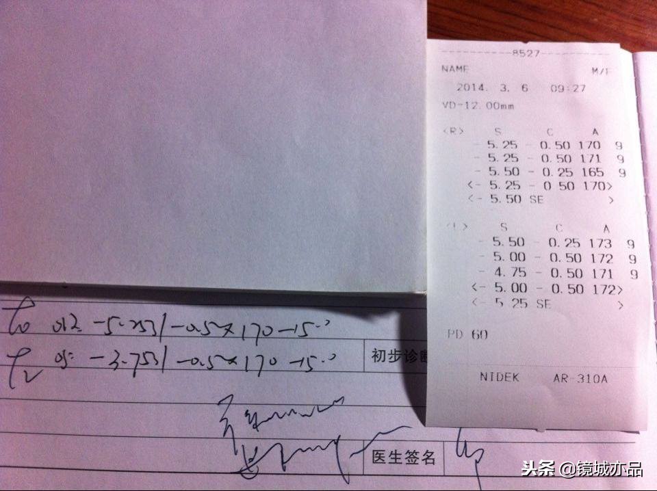 网上配镜和线下配镜哪个更靠谱,网上配镜抢了实体多少生意