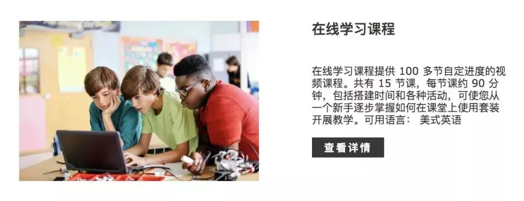 高于1000块的乐高机器人,乐高机器人课程有必要上吗