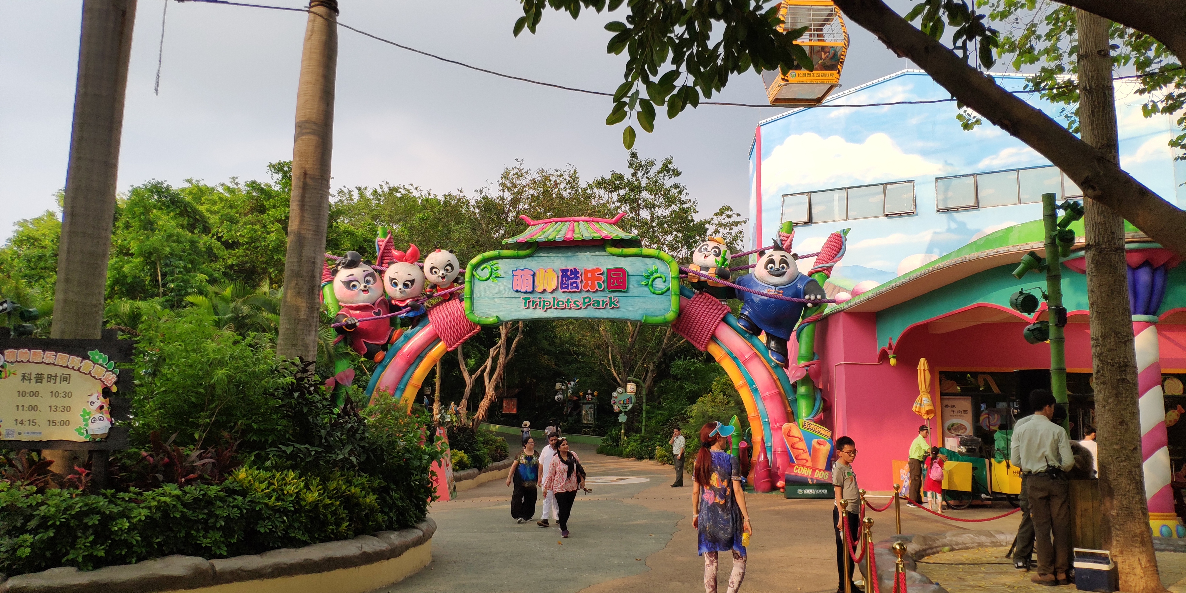 珠海长隆家庭项目攻略,广州长隆四大园区亲子游玩