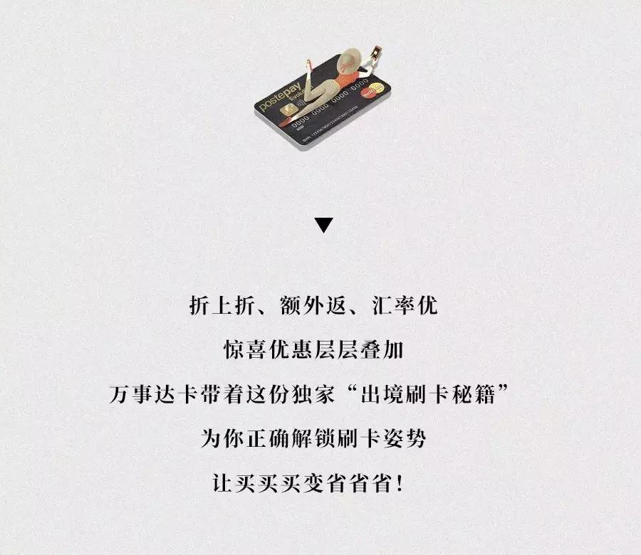 超High呦，十一假期出国购物竟然省出个新iPhone