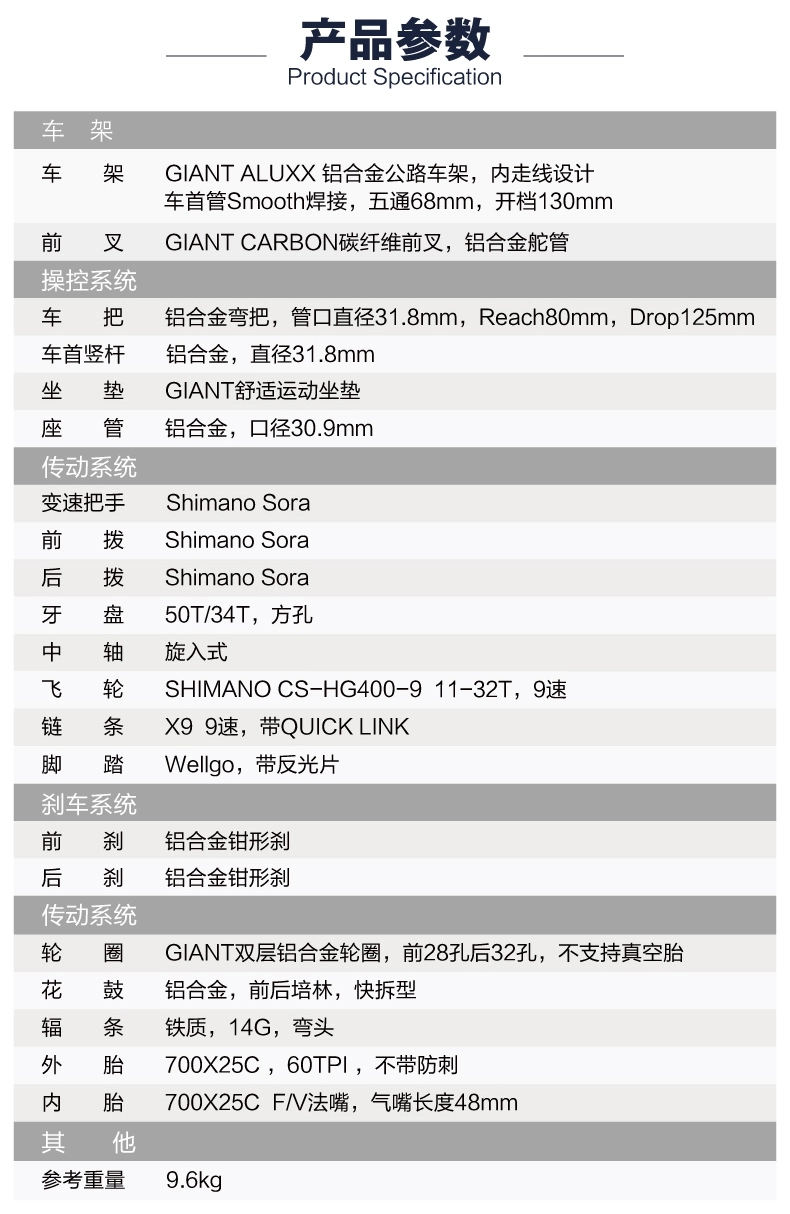4000元左右公路车推荐颜值高,4000元档公路车推荐