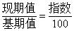资料分析最实用的技巧,资料分析技巧考点梳理