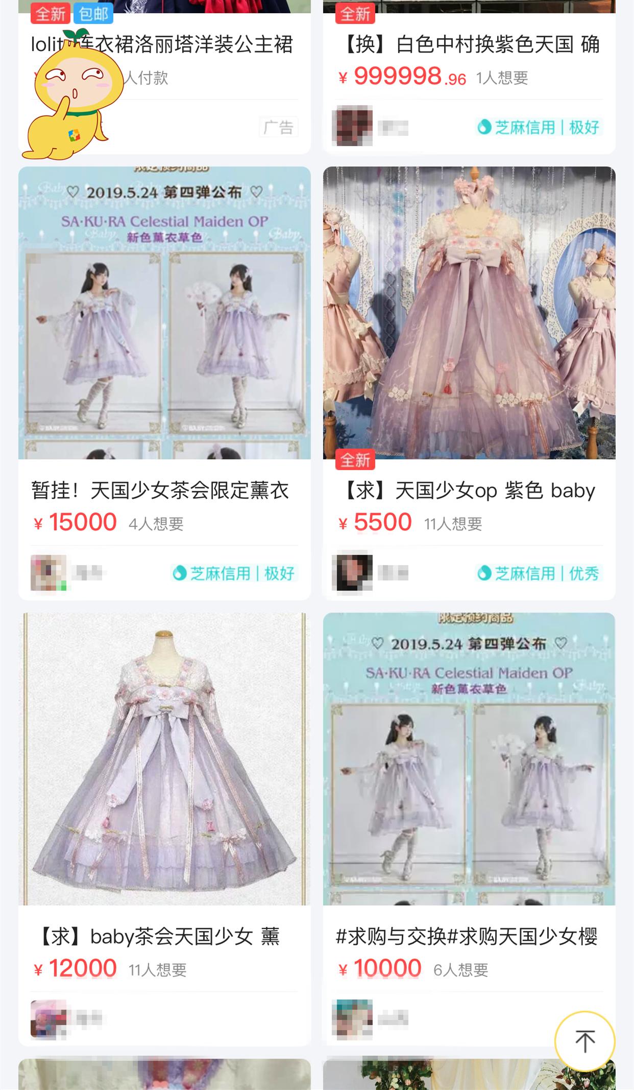 lolita山店和正品店的区别,lolita正店有哪些