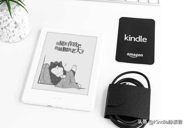 静读君的kindle靠谱吗,kindle咪咕打卡活动时间